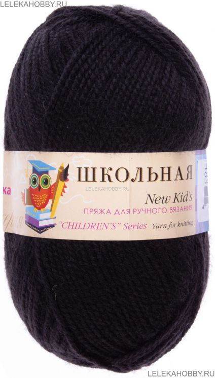 Пряжа ПЕХОРКА Школьная // 107 // 02 // Черный