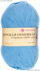Пряжа ПЕХОРКА Детская объёмная  100гр. // 098 // 05 // Голубой