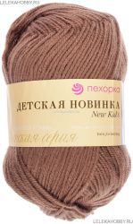 Пряжа ПЕХОРКА Детская новинка // 012 // 187 // Капучино