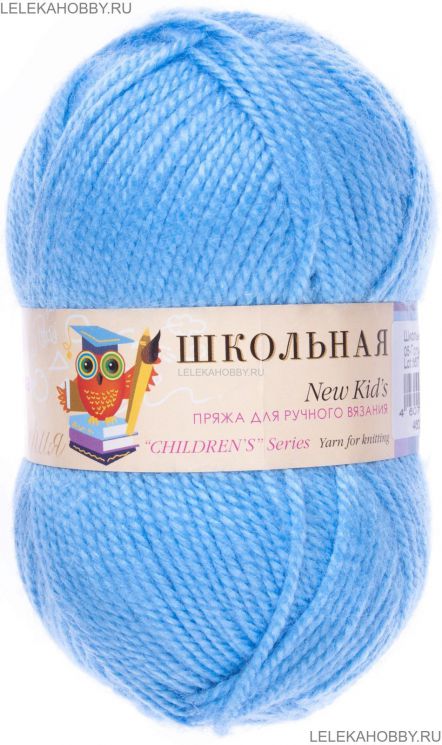 Пряжа ПЕХОРКА Школьная // 107 // 05 // Голубой