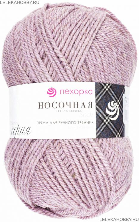Пряжа ПЕХОРКА Носочная // 044 // 178 // Светло-сиреневый