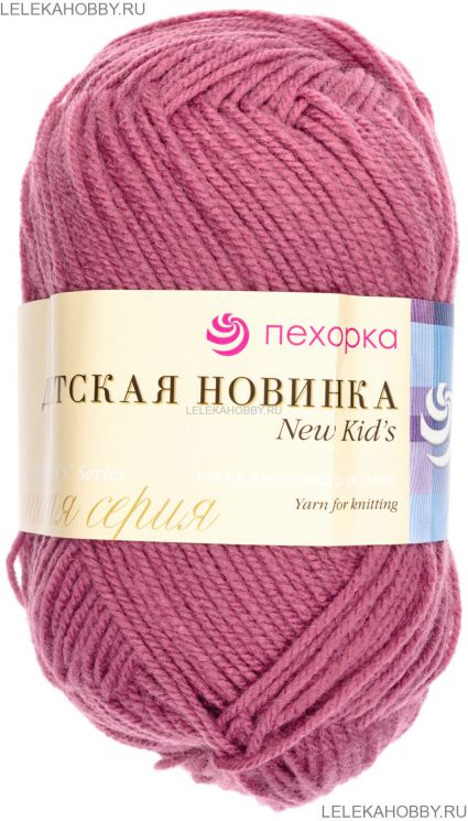 Пряжа ПЕХОРКА Детская новинка // 012 // 21 // Брусника
