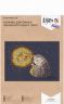 8-313 Набор для вышивания KLART "Ночник для ёжика"