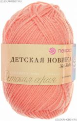 Пряжа ПЕХОРКА Детская новинка // 012 // 283 // Лосось