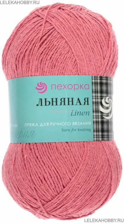 Пряжа ПЕХОРКА Льняная // 022 // 324 // Светлая азалия