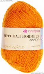 Пряжа ПЕХОРКА Детская новинка // 012 // 340 // Листопад