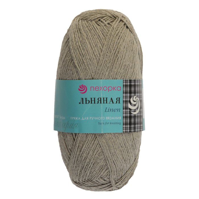Пряжа ПЕХОРКА Льняная // 022 // 371 // Натуральный серый