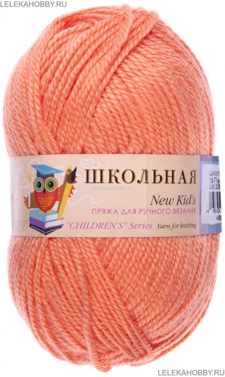 Пряжа ПЕХОРКА Школьная // 107 // 18 // Персик