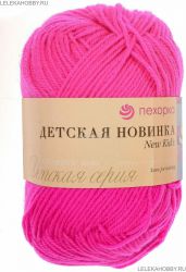 Пряжа ПЕХОРКА Детская новинка // 012 // 439 // Малиновый