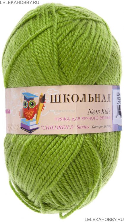 Пряжа ПЕХОРКА Школьная // 107 // 252 // Зеленый горошек