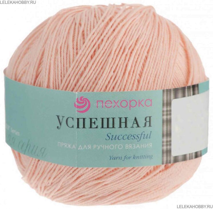 Пряжа ПЕХОРКА Успешная 220м // 035 // 18 // Персик