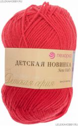 Пряжа ПЕХОРКА Детская новинка // 012 // 508 // Калина
