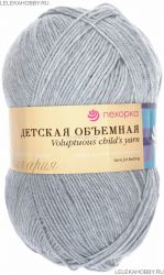 Пряжа ПЕХОРКА Детская объёмная  100гр. // 098 // 59 // Мышонок