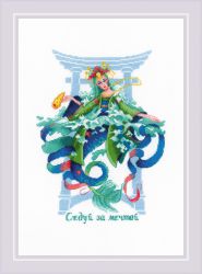 1970 Набор для вышивания Риолис "Морская мечтательница"