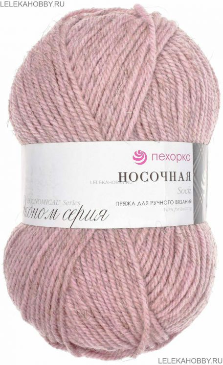 Пряжа ПЕХОРКА Носочная // 044 // 329 // Лаванда