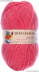 Пряжа ПЕХОРКА Школьная // 107 // 351 // Светлый коралл