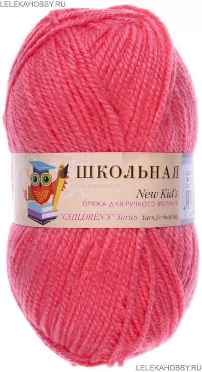 Пряжа ПЕХОРКА Школьная // 107 // 351 // Светлый коралл