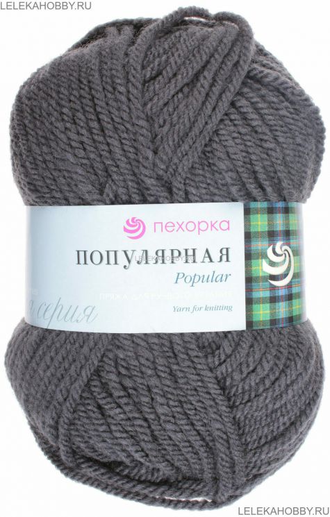 Пряжа ПЕХОРКА Популярная // 028 // 393 // Светлый маренго