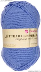 Пряжа ПЕХОРКА Детская объёмная  100гр. // 098 // 98 // Лесной колокольчик