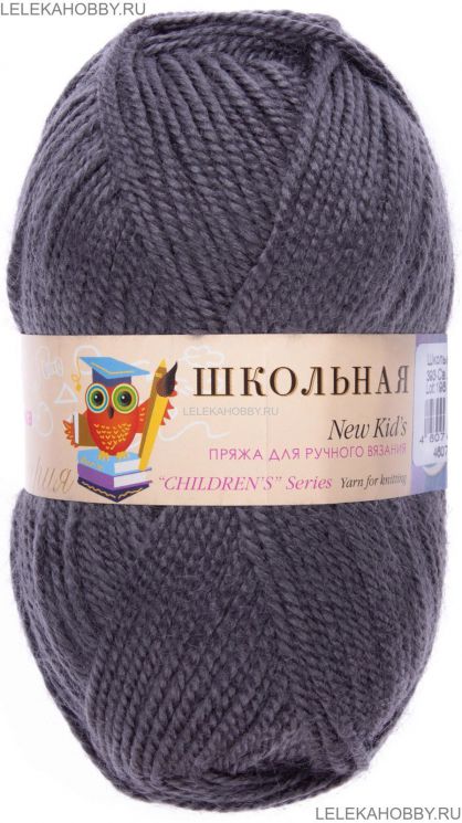 Пряжа ПЕХОРКА Школьная // 107 // 393 // Светлый маренго