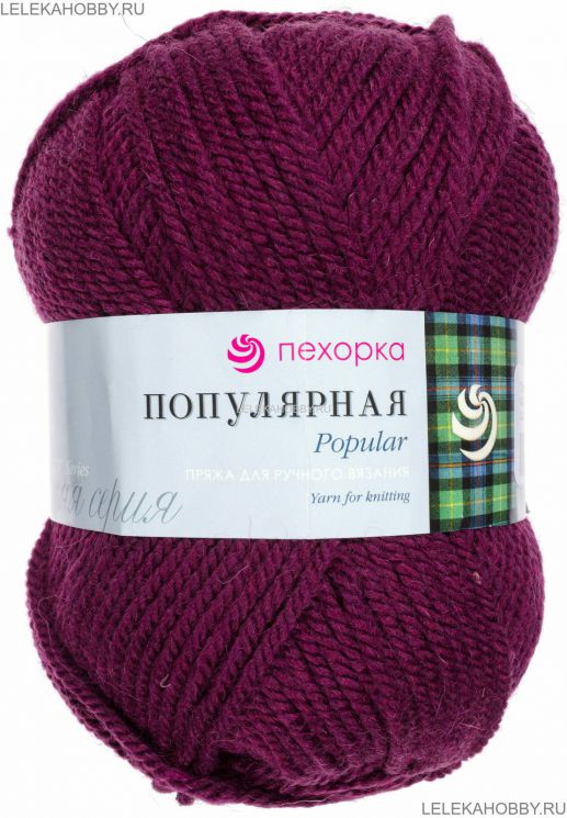 Пряжа ПЕХОРКА Популярная // 028 // 42 // Слива