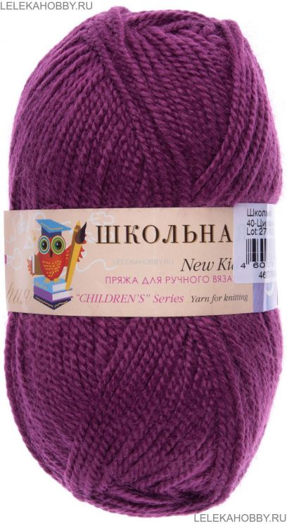 Пряжа ПЕХОРКА Школьная // 107 // 40 // Цикламен