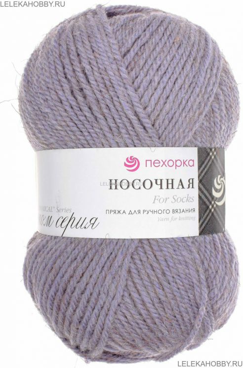 Пряжа ПЕХОРКА Носочная // 044 // 361 // Светлая астра