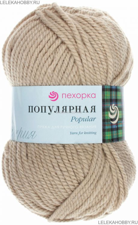 Пряжа ПЕХОРКА Популярная // 028 // 43 // Суровый лен
