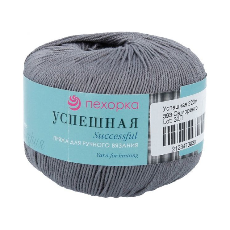 Пряжа ПЕХОРКА Успешная 220м // 035 // 393 // Светлый маренго