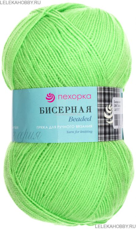 Пряжа ПЕХОРКА Бисерная // 005 // 296 // Лайм