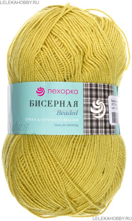 Пряжа ПЕХОРКА Бисерная // 005 // 37 // Липа