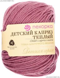 Пряжа ПЕХОРКА Детский каприз тёплый // 102 // 1132 // Виноградный сок
