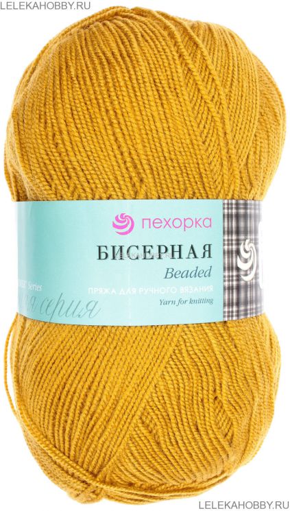 Пряжа ПЕХОРКА Бисерная // 005 // 447 // Горчица