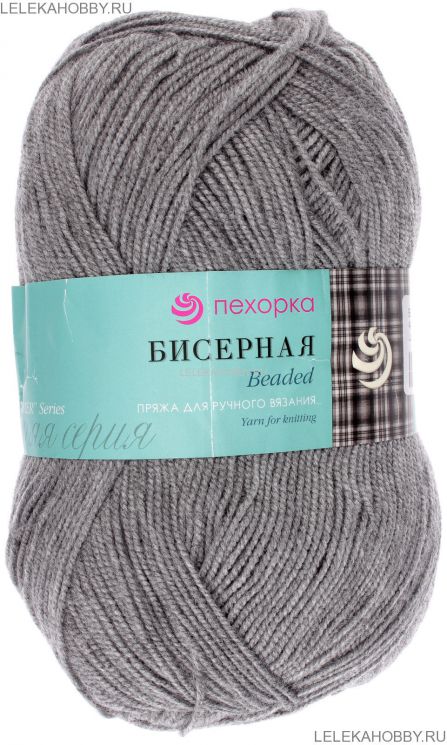 Пряжа ПЕХОРКА Бисерная // 005 // 48 // Серый