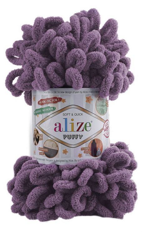 437 Пряжа Alize PUFFY - темная сирень