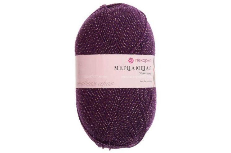 Пряжа ПЕХОРКА Мерцающая // 024 // 698 // Темно-фиолетовый