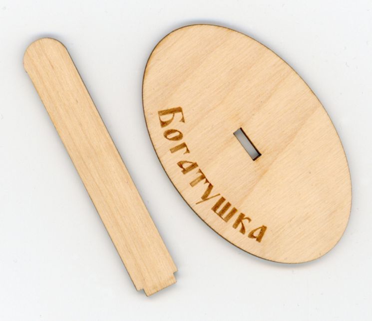 подставка под оберег Р-155 "Богатушка" РА-006