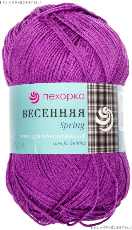 Пряжа ПЕХОРКА Весенняя // 009 // 179 // Фиалка