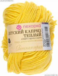 Пряжа ПЕХОРКА Детский каприз тёплый // 102 // 27 // Лимон