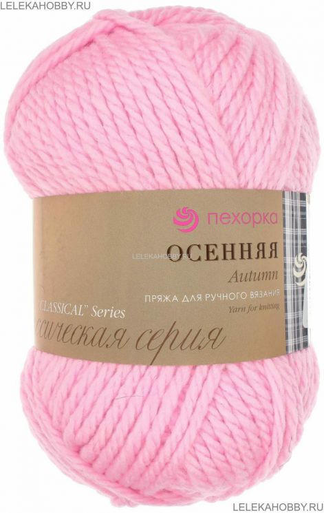 Пряжа ПЕХОРКА Осенняя // 085 // 180 // Светлая бегония