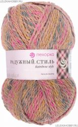 Пряжа ПЕХОРКА Радужный стиль // 097 // 1136 М // Бежевый меланж