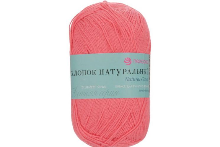 Пряжа ПЕХОРКА Хлопок натуральный 425м // 037 // 283 // Лосось