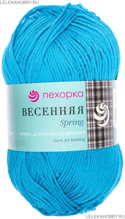 Пряжа ПЕХОРКА Весенняя // 009 // 45 // Темная бирюза