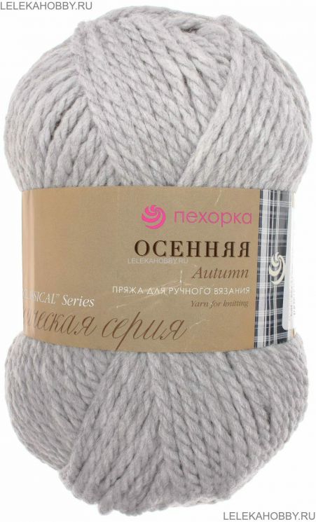 Пряжа ПЕХОРКА Осенняя // 085 // 276 // Перламутр