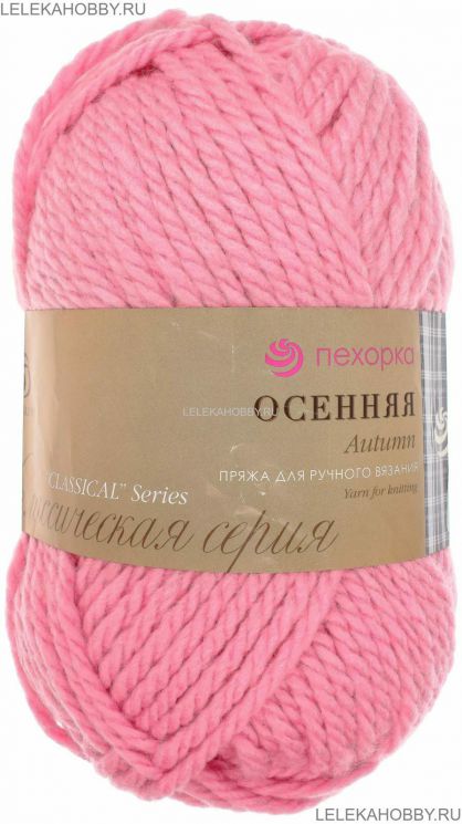 Пряжа ПЕХОРКА Осенняя // 085 // 324 // Светлая азалия
