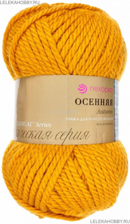 Пряжа ПЕХОРКА Осенняя // 085 // 340 // Листопад