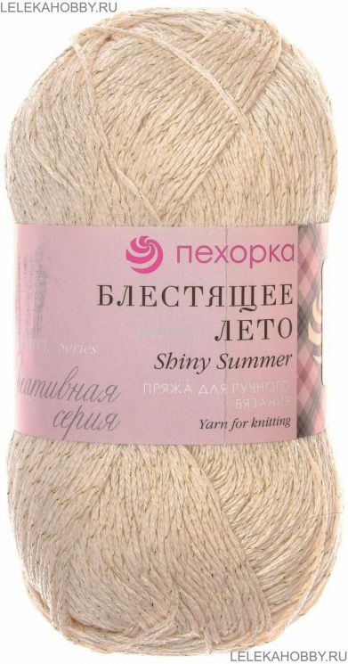 Пряжа ПЕХОРКА Блестящее лето // 006 // 72 // Светлый персик