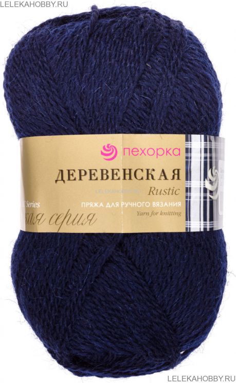 Пряжа ПЕХОРКА Деревенская // 057 // 04 // Темно-синий