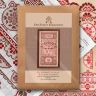Схема для вышивания «Кухонный уголок» 0182-КУ-С