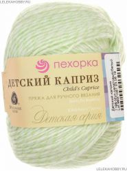 Пряжа ПЕХОРКА Детский каприз // 013 // 1195 // мулине салатовый/белый